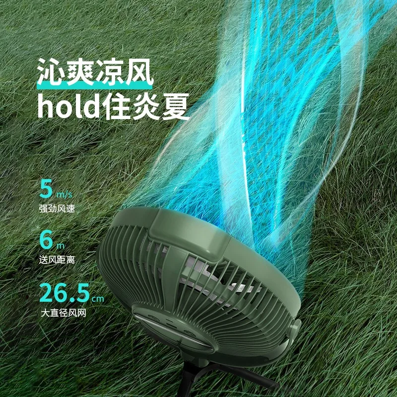 Camping charging portable electric fan household vertical floor fan energy saving long battery life