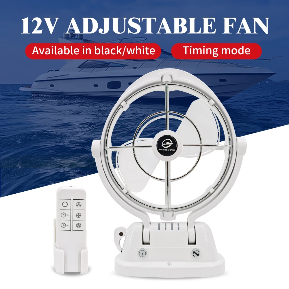 Genuine Marine RV Dedicated DC Electric Fan Hanging Shaking Fan Car-mounted Large Air Volume Exhaust Fan Multi-speed Adjustment