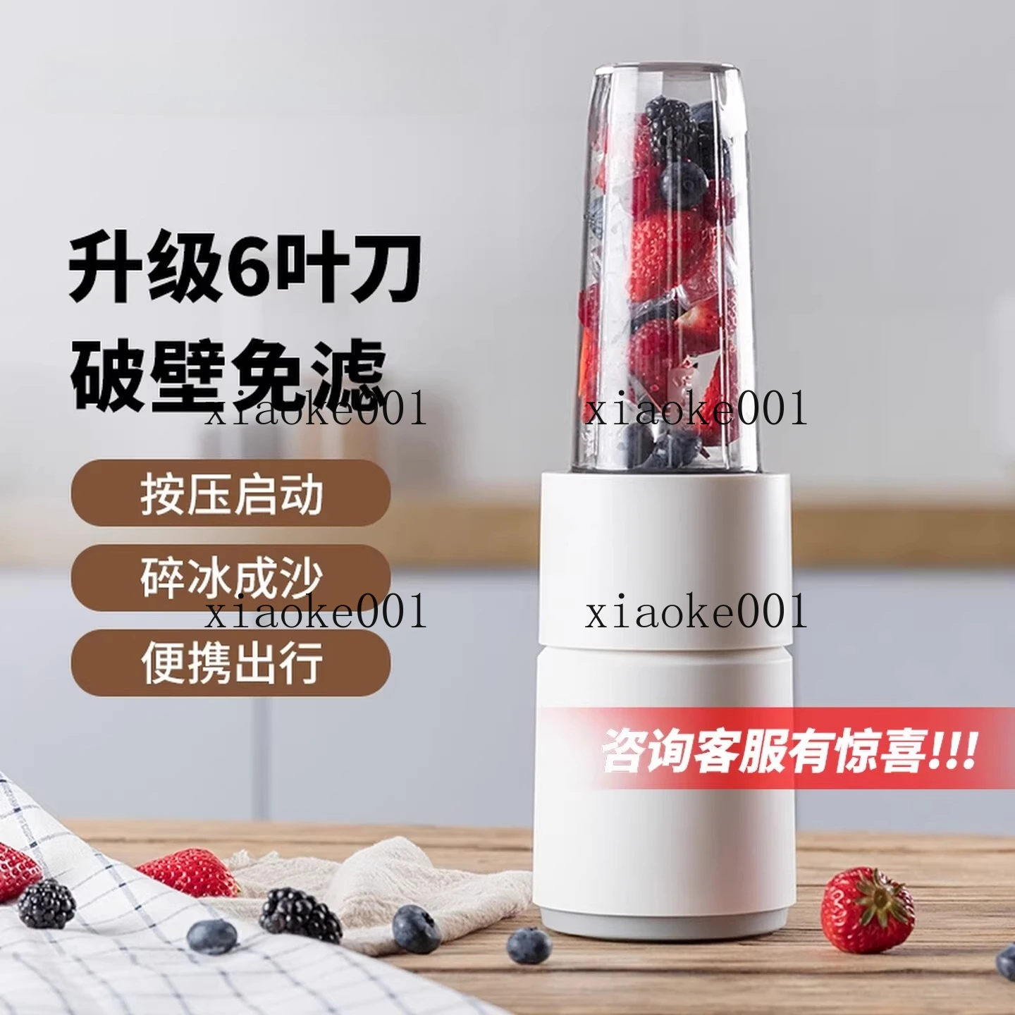 Mini disjuntor de parede doméstico pequeno espremedor portátil luz som multi-funcional gelo esmagado máquina de cozinhar alimentos complementares