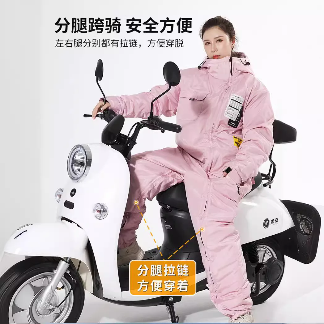 

Electric Vehicle Windshield Is Piled and Thickened in Winter Waterproof Ski Suit MotorcycleRidingColdSuit горнолыжный костюм муж