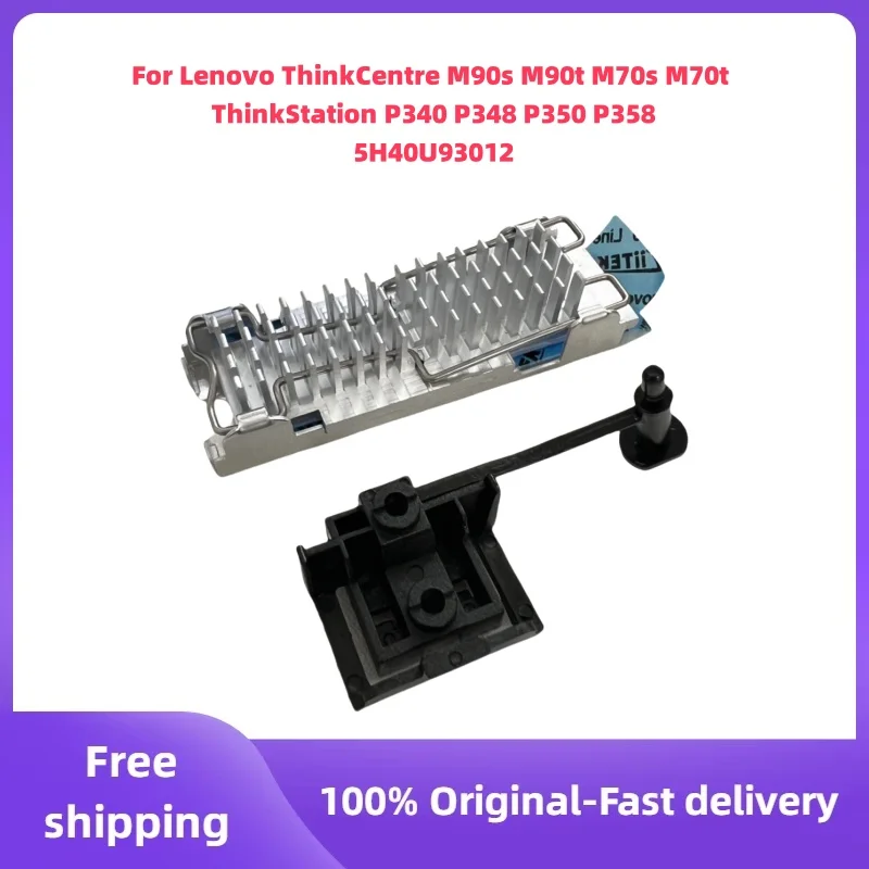 

New For Lenovo ThinkCentre M90s M90t M70s M70t ThinkStation P340 P350 P358 M.2 SSD 2280 Kit Heatsink Thermal Pad 5H40U93012