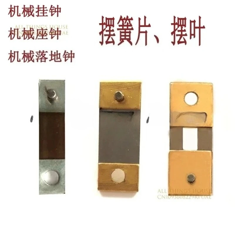 Mechanical pendulum spring  Old pendulum leaf  Wall clock  Table clock  Metal part  Antique component
