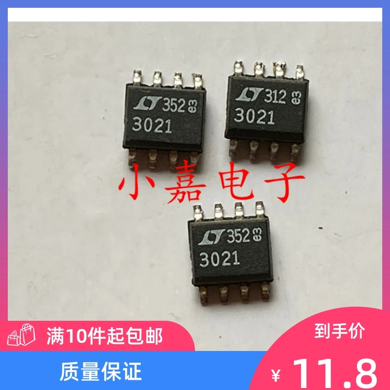 

Free shipping LT3021 LT3021CS8 SOP8 10PCS