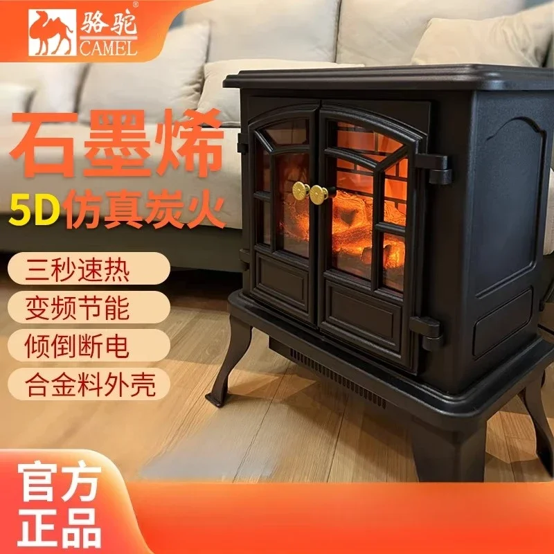 220V Camel Electric Fireplace Heater with Realistic Flame Indoor Fast Heating Graphene Warm Air Z