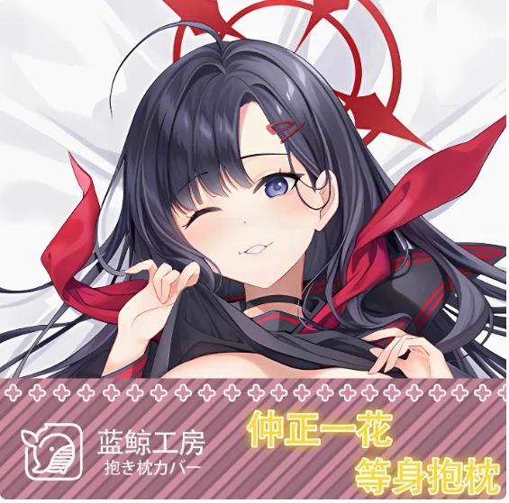 

Anime Blue Archive Nakamasa Ichika Sexy Dakimakura Hugging Body Pillow Case Otaku Pillowcase Cushion Cover Bedding Gifts LJ