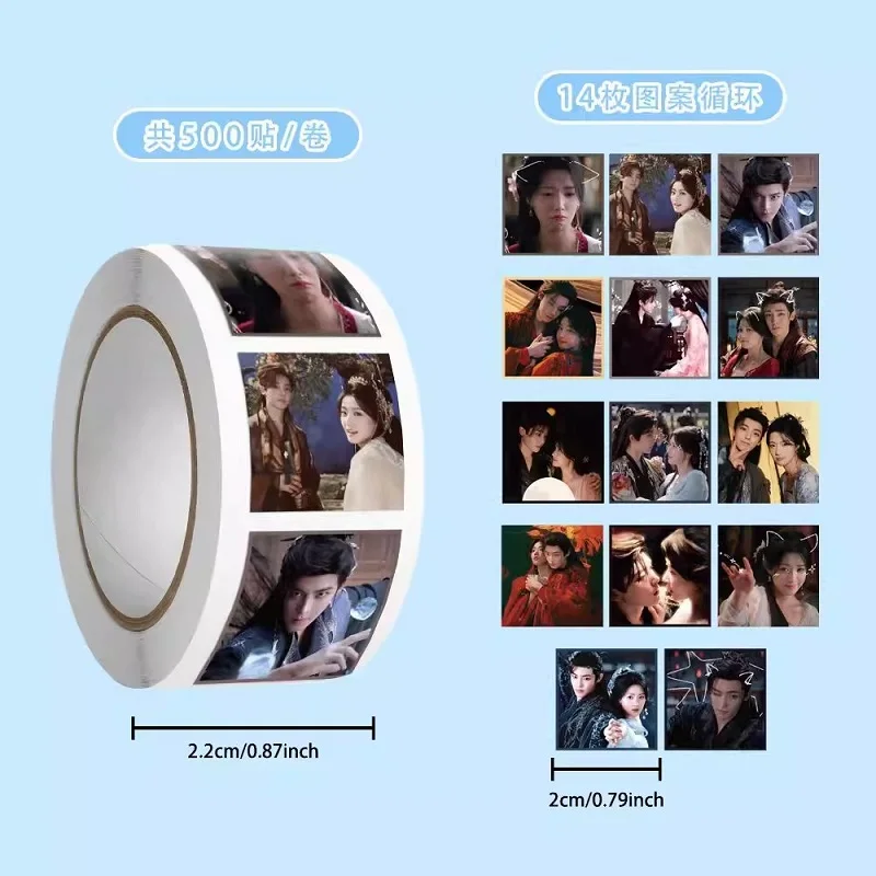 Lot de 500 autocollants en vinyle imperméables pour fans de la série chinoise Ru Qing Yun, avec les personnages Ji Bozai et Mingyi CP, décorations DIY à collectionner