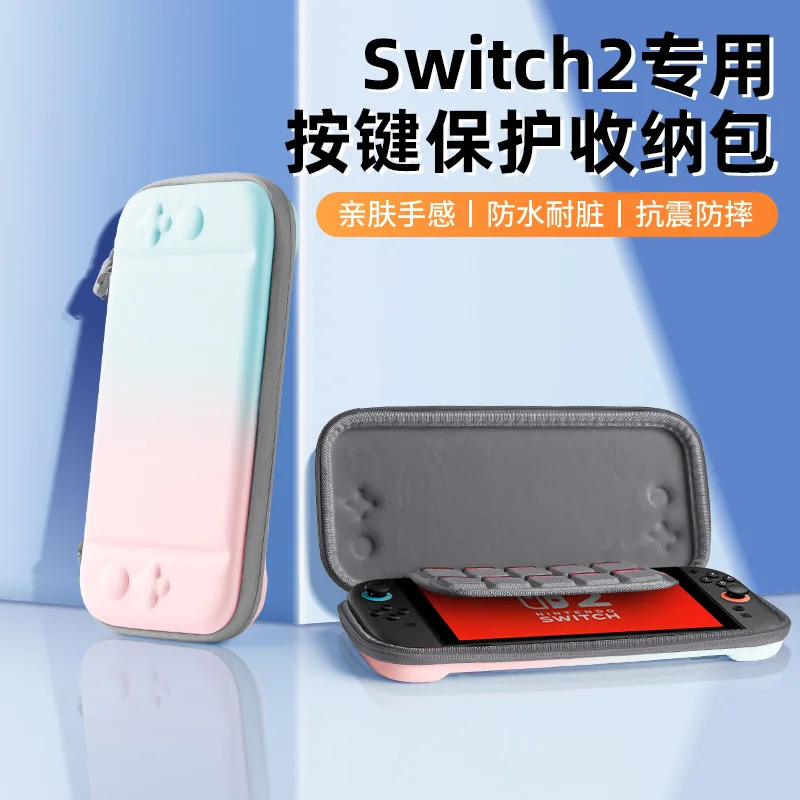 Bolsa de almacenamiento para Nintendo switch2, caja protectora dura, bolsa portátil NS2 para consola de juegos Switch 2