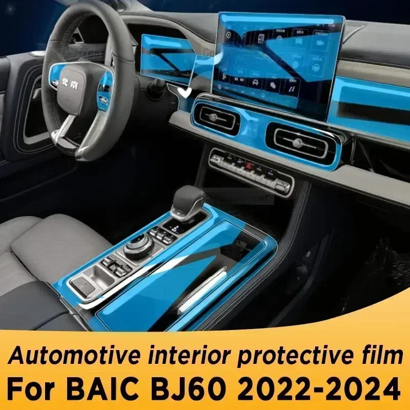 

For BAIC BEIJING BJ60 2022-2024 Gear Panel Navigation Automotive Interior Screen Protective Film TPU Anti-Scratch Accessories