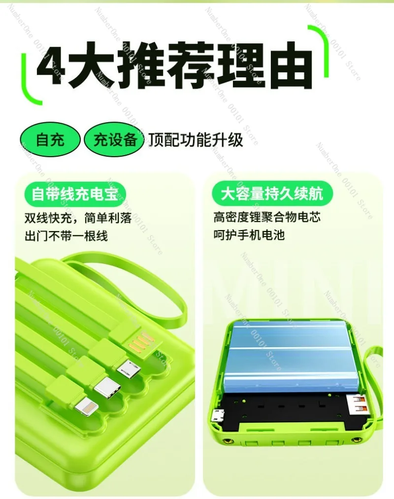 مجموعة بنك الطاقة المحفورة بنمط شعار قابل للتخصيص، هدية مناسبة للشركة المخصصة، تذكار، طاقة متنقلة شخصية #5