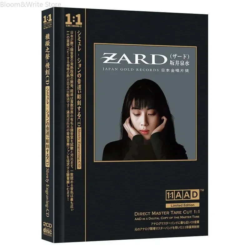 

Классический компакт-диск Sakai Izumi, коллекция японских классических поп-любовных песен, оригинальный домашний аудиотест-запись, портативный музыкальный плеер