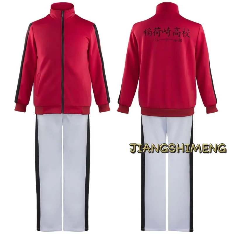 Anime Haikyuu Cosplay Costume Shiratorizawa Karasuno Aoba Johsai Nekoma Inarizaki High School Uniform Volleyball Team Sportswear