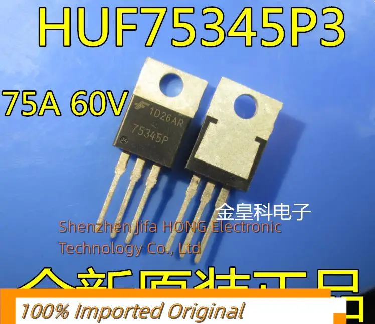 10PCS-30P 75345P  HUF75345P3 75A 60V TO-220 MOSFET Best QualityReally Stock Original