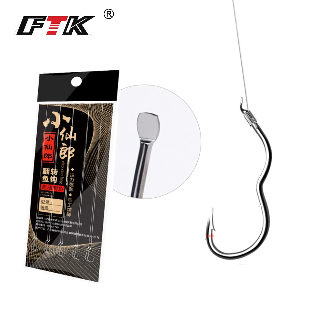 FTK Automatic Flip Fishing Hooks With Line 0.5#-13# High Carbon Steel Sharp Barbed Fishhook String Hook Carp Fishing Accessories