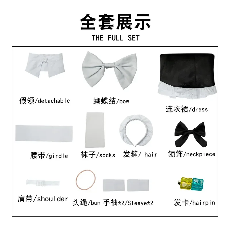 فستان خادمة كوسبلاي روك وحيد ، Idi Zhi Hong Xia Shan Tian Liang Teng Yi Li