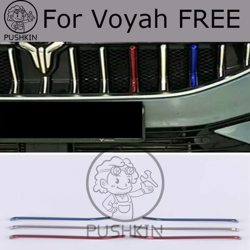 

For Dongfeng Voyah Free 2021-2023 Accessories Car Front Grille Hood Engine Decor Sticker Cover Look Trim Moulding