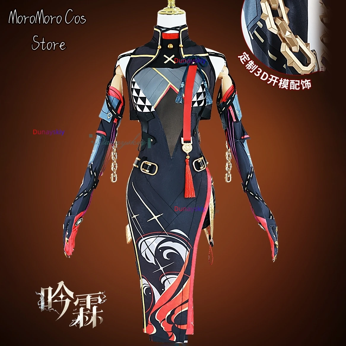 

Yinlin Cheongsam Cosplay 웃긴 의상 Game Wuthering Waves Uniform Wig Anime Game Outfits Halloween Carnival 웃긴 의상 s Women Girls