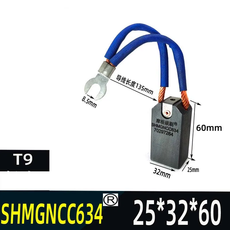 

SHMGNCC634 Thermal power generator electromechanical brush SH-Morgan carbon brush 25 * 32 * 60/65/75MM