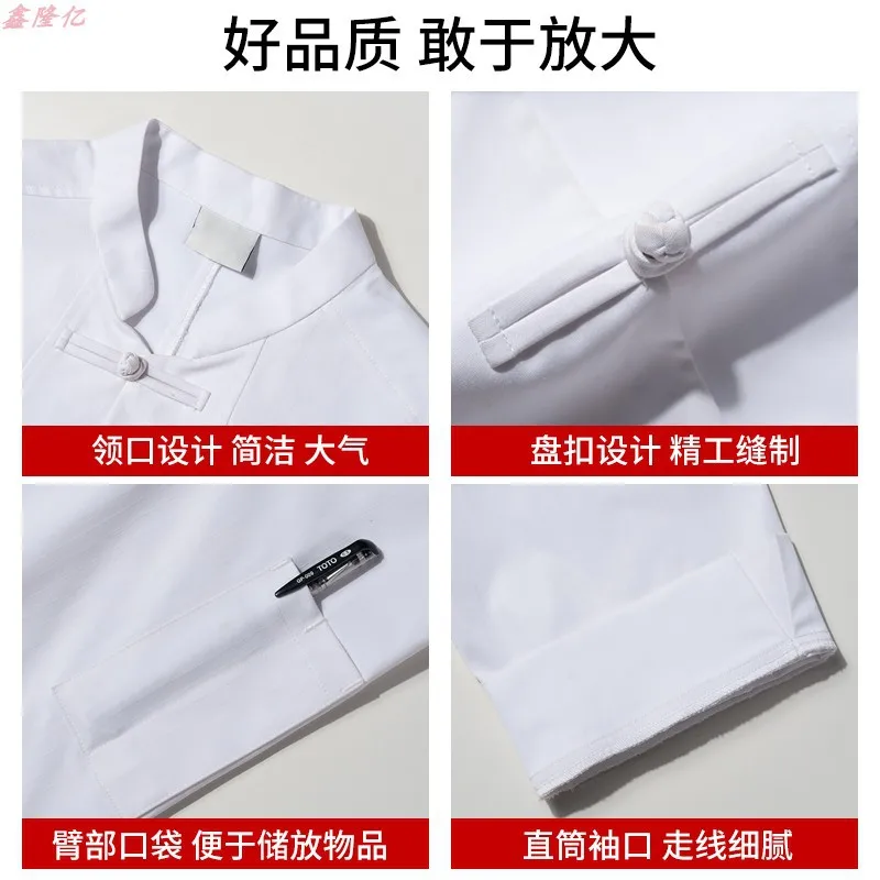 

Western Restaurant Hot Pot Restaurant Chef Uniform Autumn Workwear Long Sleeve Canteen Kitchen Cake Shop Baker Work Uniform