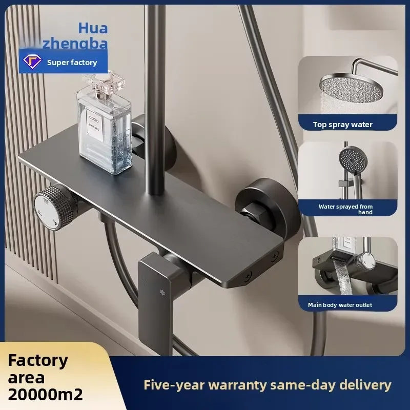 Cross-border Hotel Engineering Procurement Aluminum Alloy Shower Set Gray Bathroom Manufacturer Full Set Modern Simple