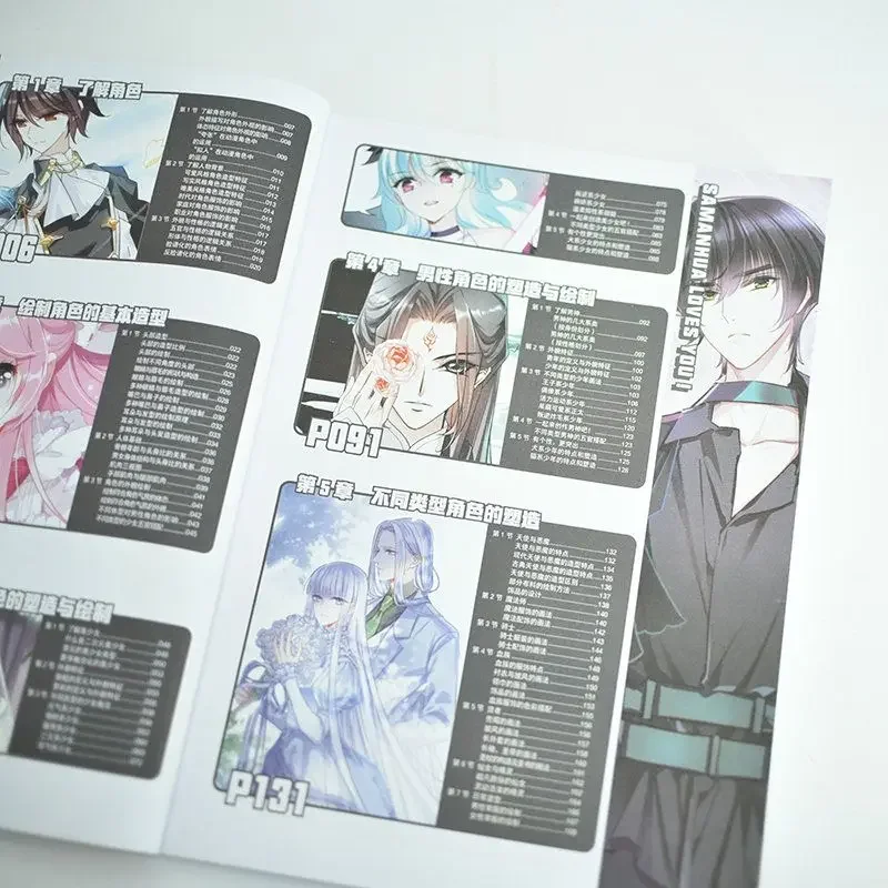 In 5 volumes, everyone can learn comics and animations to solve the difficult problems of human body structure and dynamics one