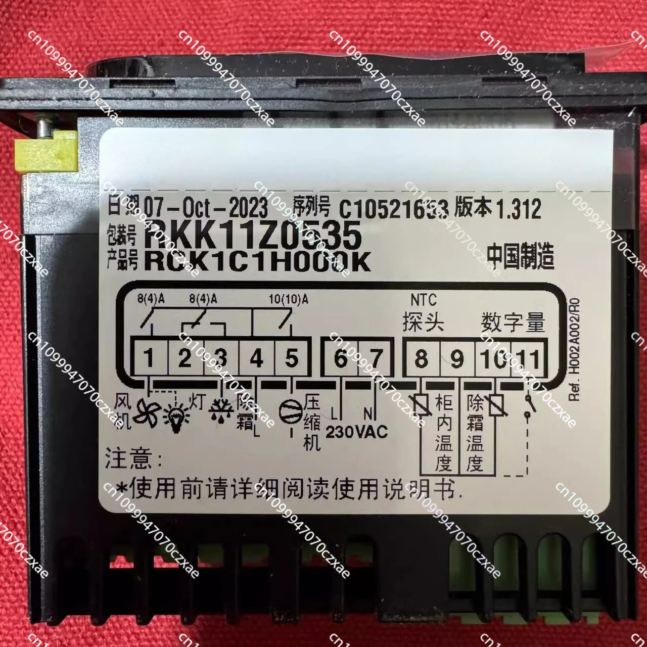 

Thermostat RKK11Z0535: RCK1C1H000K Triple Relay with Defrost, Suitable for CAREL