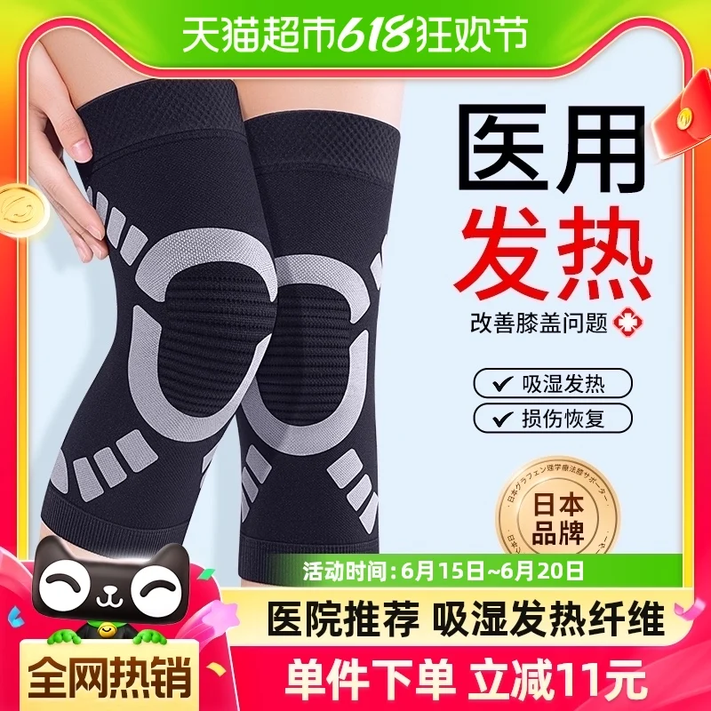 

Heat protection Knees keep warm Old cold legs Men and women Joint meniscus injury Sports running Summer thin