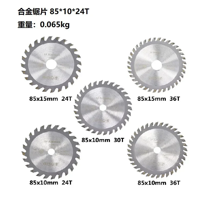 كربيد شفرة منشار دائري صغير ، النجارة ، شفرة منشار كهربائي ، شفرة قطع الخشب ، جديد ، 85*10*15 مللي متر