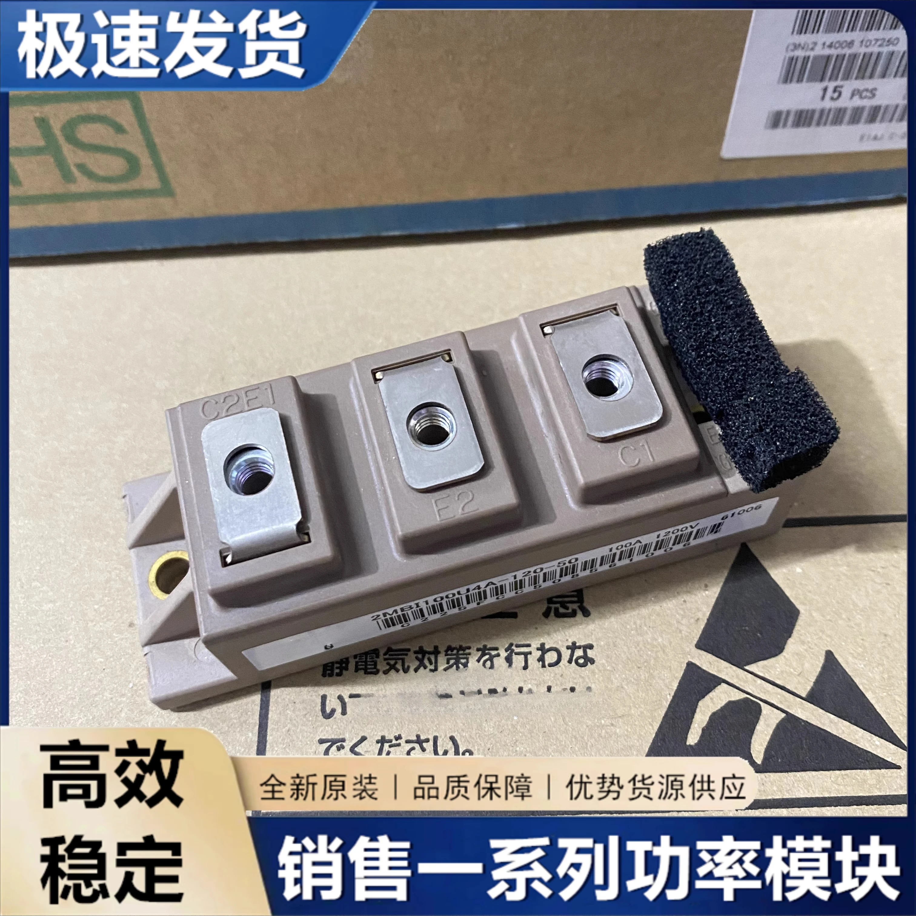 

2MBI150VA/100VA/75VA//U4A/U2A/150N/150NC/100N/75N-120-060-50 IGBT Module
