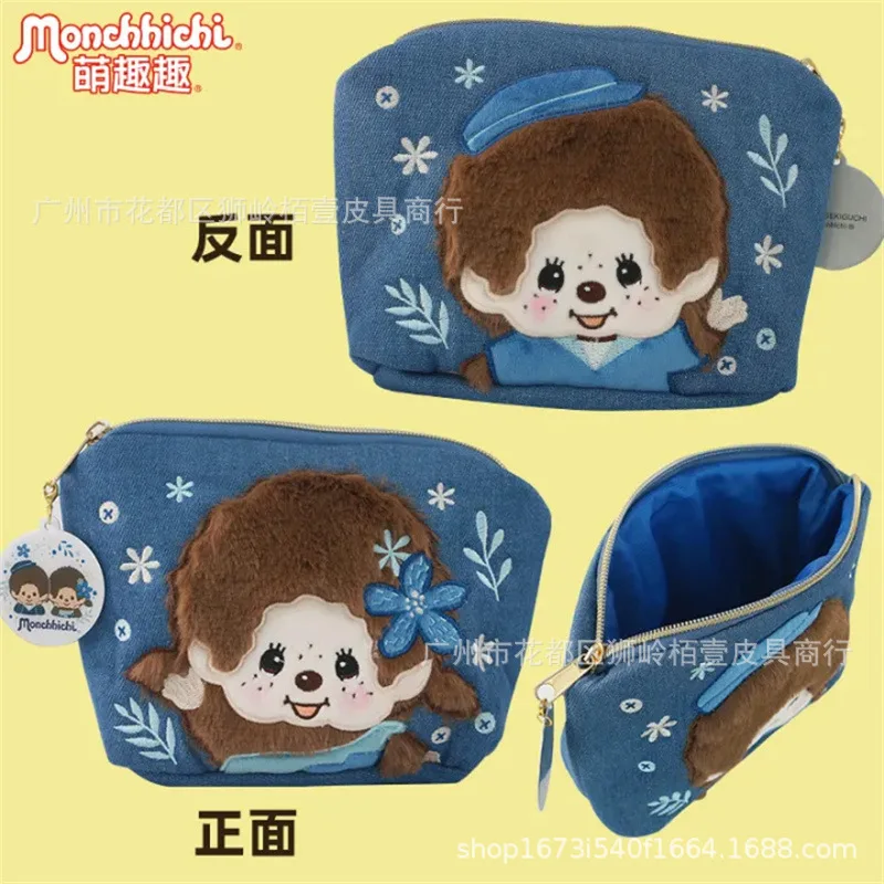 Creative Mengqiqi Storage Bag Cute Cartoon Embroidered Denim Handbag Cartoon Mengqiqi Makeup Bag
