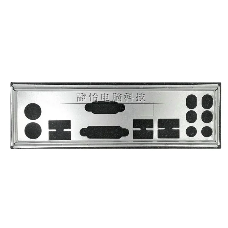 IO I/O Shield Blende يربك لـ MSI A55M-P35 A75MA-P35 MS-7697 لوحة خلفية للوحة الأم للكمبيوتر #1
