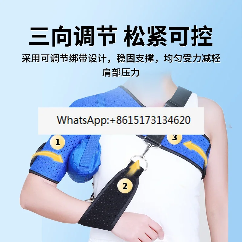 Shoulder rest rehabilitation, hemiplegia fixation, protective gear, shoulder drag, clavicle fracture fixation belt