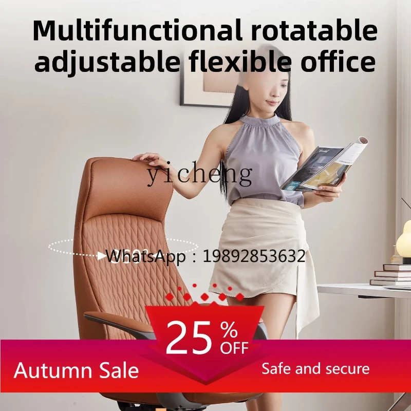 

Home Boss Chair Comfortable Computer Sedentary Office Chair Backrest Chair