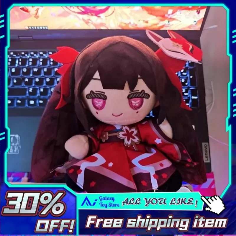 

20 см Honkai: Star Rail Huahuo плюшевая кукла, экшн-фигурка, игровая периферия, милые кавайные украшения, коллекция, настольный дисплей, подарочная игрушка