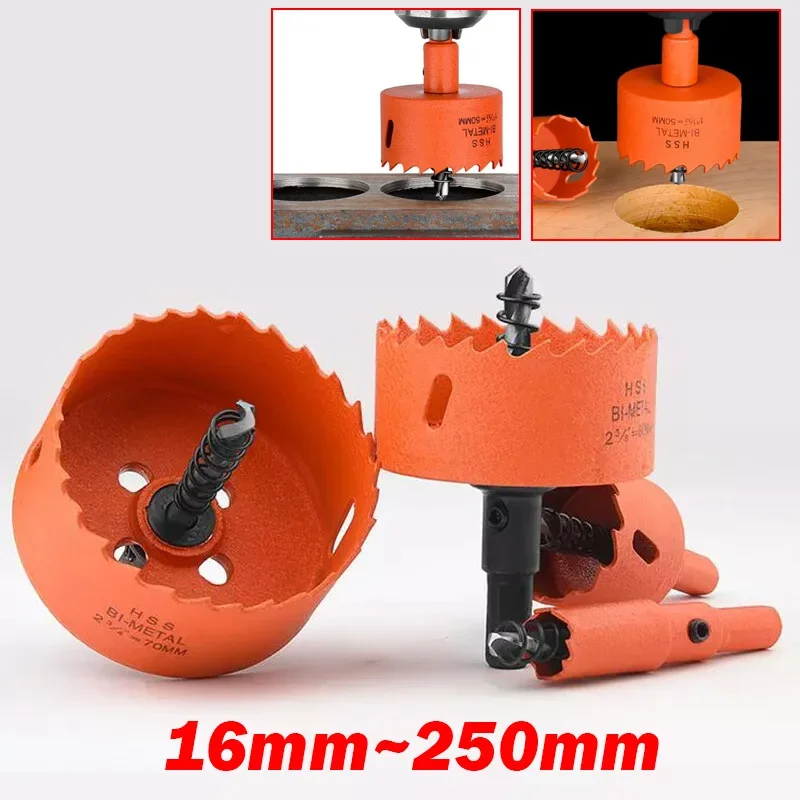 HSS 드릴 비트 구멍 톱, 목재 석고 보드용 구멍 톱, 바이메탈 합금 목재 플라스틱 커터, 직경 16mm ~ 250mm, 1 개