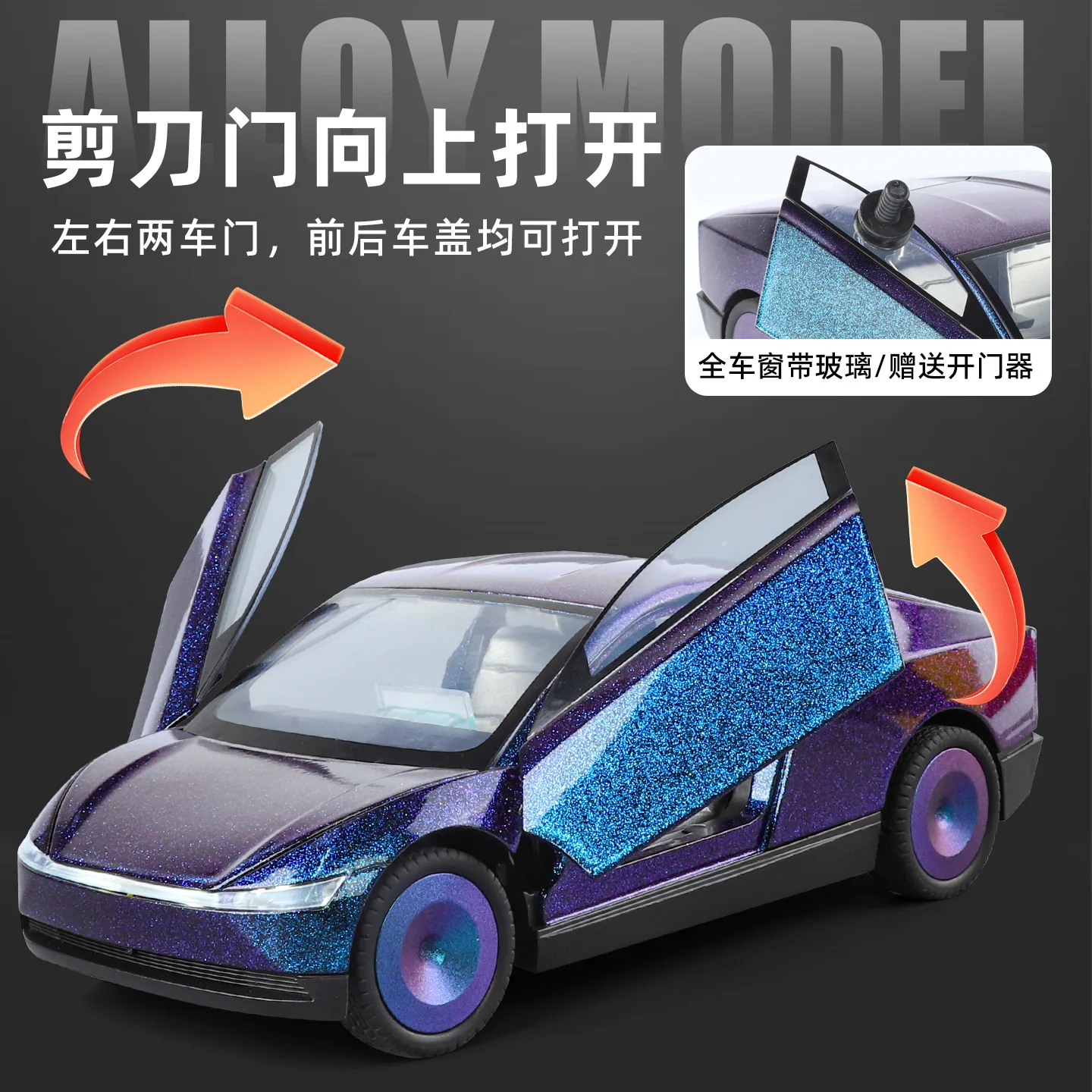 1:24 Cybercab RobotaxiโลหะผสมโลหะDiecastรุ่นรถSound & Lightดึงกลับคอลเลกชันงานอดิเรกของขวัญวันเกิดแฟนเด็ก