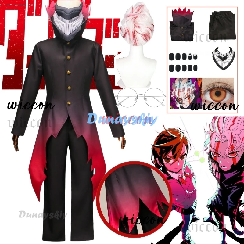 Okarun Ken Takakura Cosplay Costume Anime Dandadan Cosplay Gradient Red Hem Mask Men Black Suit Okarun Cosplay Mask Glasses