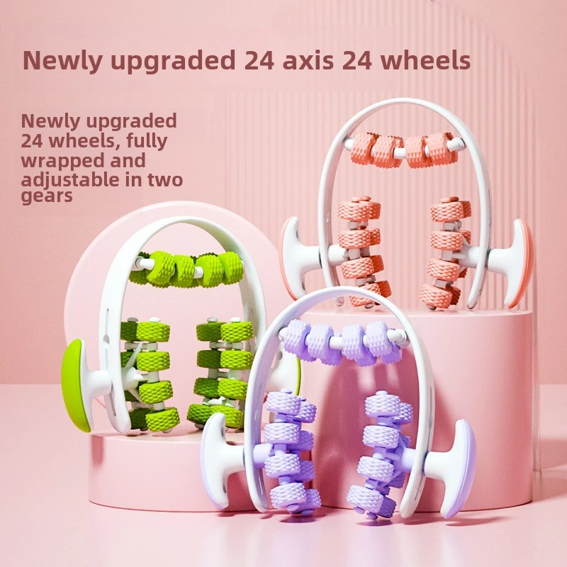 

Новый 24-колесный кольцевой зажим для массажа ног, кольцо для расслабления икрый мышц, колесо для йоги, ролик для ног, оборудование для фитнеса, массажные инструменты