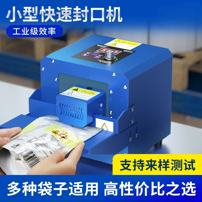 Egg yolk souffle moon cake packaging bag fast continuous automatic sealing machine commercial small plastic