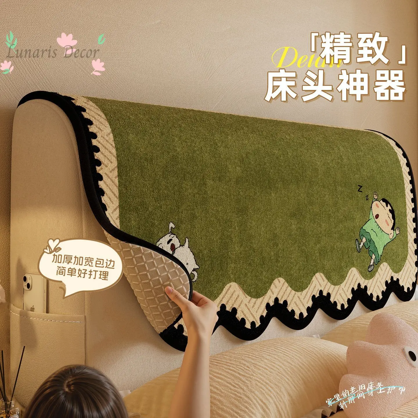 Bedside cover Dust-proof thickened protection Soft bag Cover Wood hard board European universal backrest