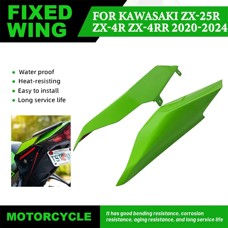 For Kawasaki ZX-25R ZX25R ZX4R ZX-4R ZX-4RR ZX4RR 2020-2024 motorcycle rear cover rear seat cover rear tail cover side fairng