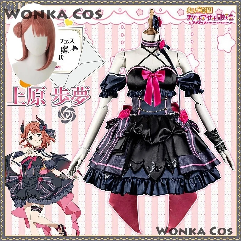 Anime Love Live! Nijigasaki High School Idol Club Uehara Ayumu Cosplay Costume Angels Demons Wig Lolita Dress Woman Sexy Suit