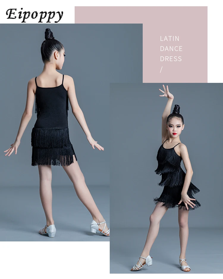 ملابس الرقص اللاتينية المهنية مع شرابة ، ملابس ممارسة حبال ، بدلة سباق
