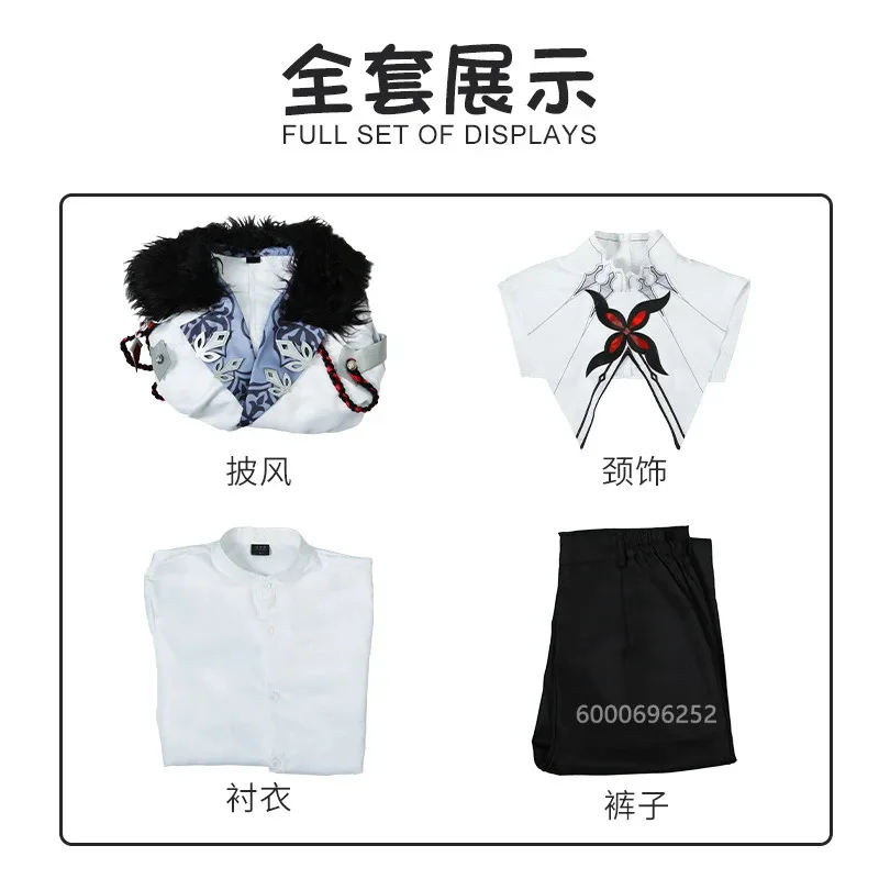 عباءة أنيمي جينشين إمباكت فاتوي ذا كنيف هارليكوين التأثيرية ملابس الهالوين زي جديد للحفلات التنكرية وصلت حديثًا