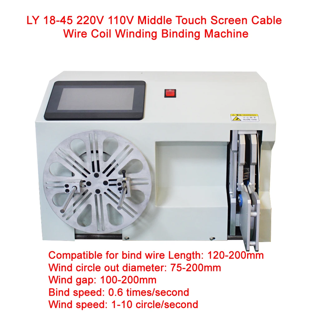 

LY 18-45 220V 110V middle touch screen cable wire coil winding binding machine