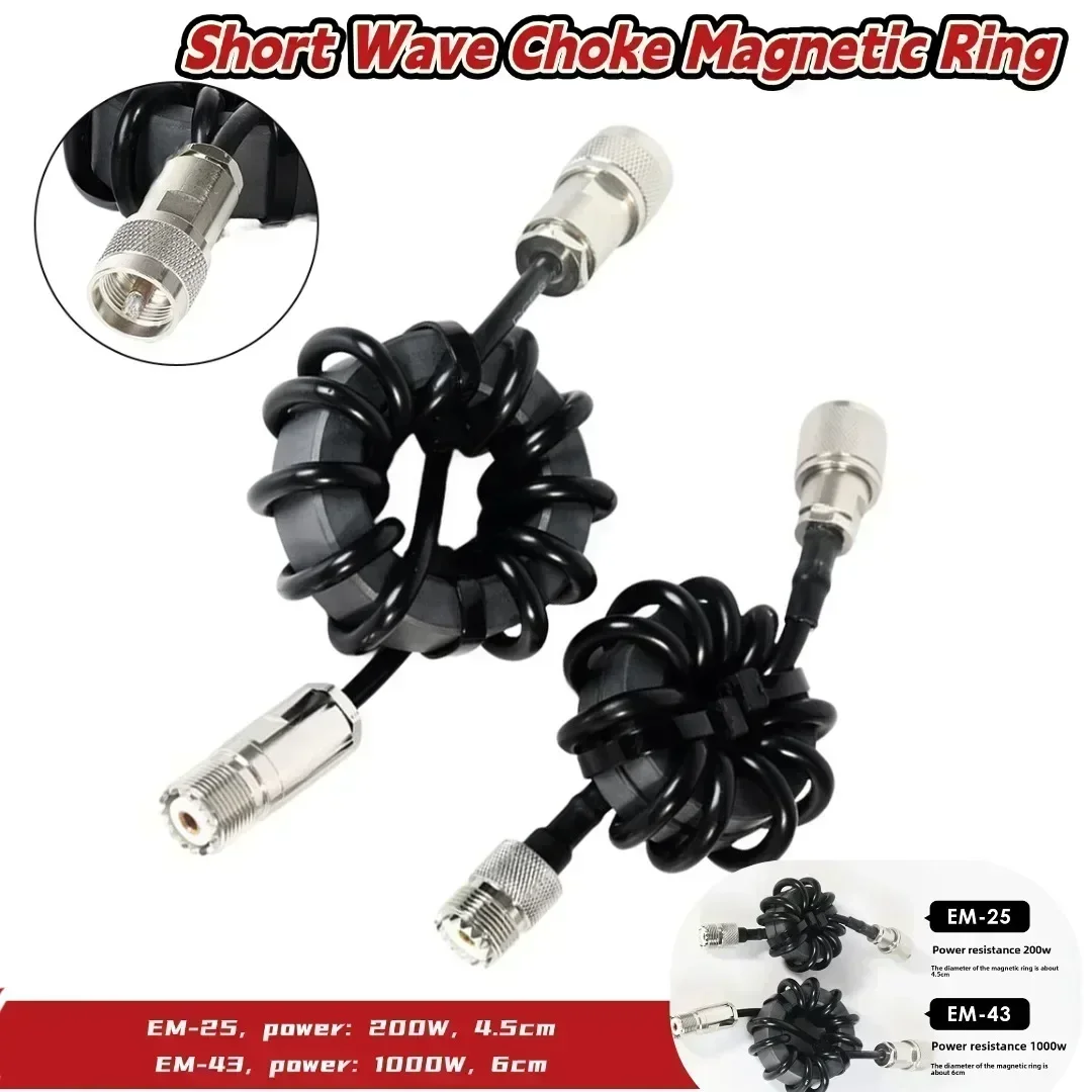 1PC ABS Shortwave Choke Magnetic Ring Anti Interference 1:1 Current Type Balun For 1.8-30MHz Shortwave Choke Magnetic Ring