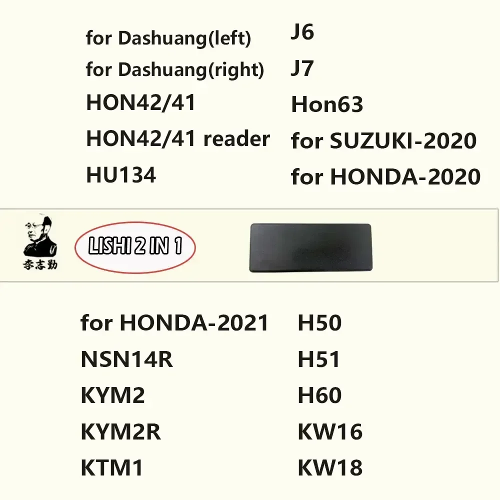 Lishi 2 in 1 ZD24R HY30 HS5/H9 GPX HD74 HD75 GM25R NH2/B5 HI1 YA4 YA4R New SM3 SM5 KIA1R NEW SW5.7(2) KPT-1 HD5649 for WULING view 6