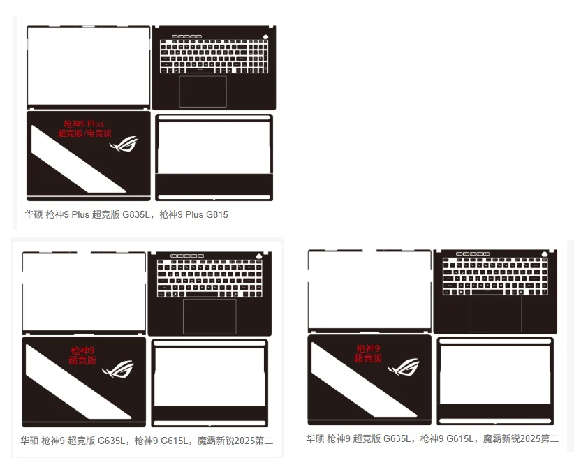 Pegatina de vinilo para ordenador portátil, pegatina de cubierta para ASUS ROG Strix G18 (2025) G835 G814 G814P G814F ROG Strix SCAR 18 2024 G834 G16 G615 G635