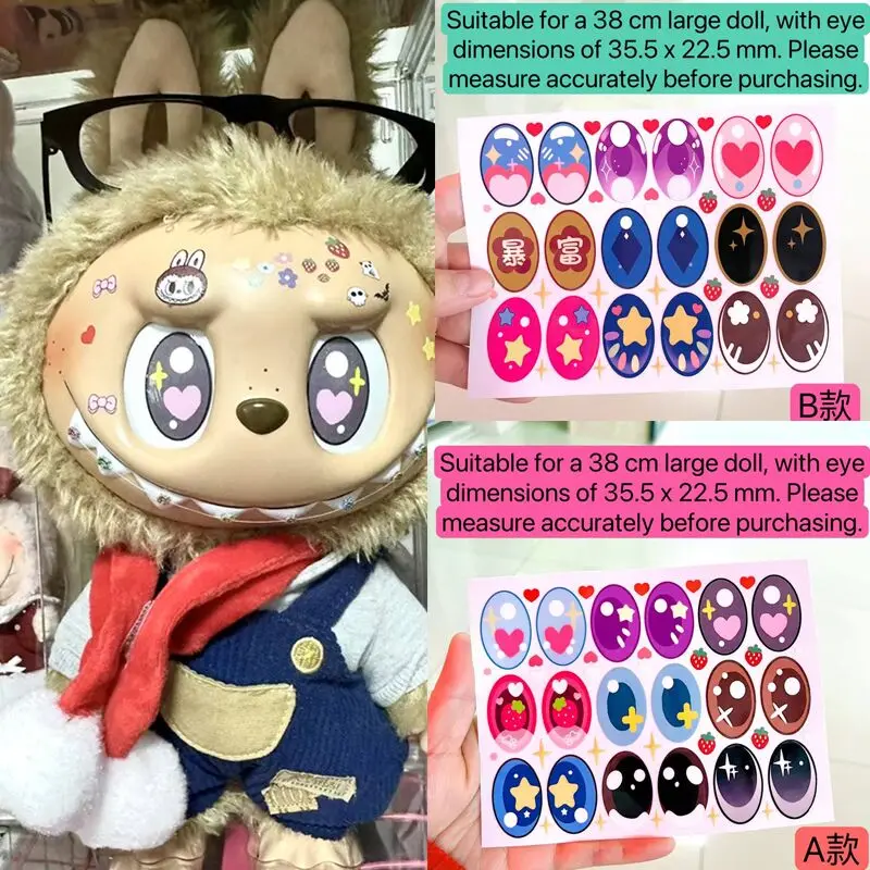 38cm Labubu Customized Gorgeous And Exquisite Eye Stickers Vinyl Doll Makeup Diy Tool Accessories