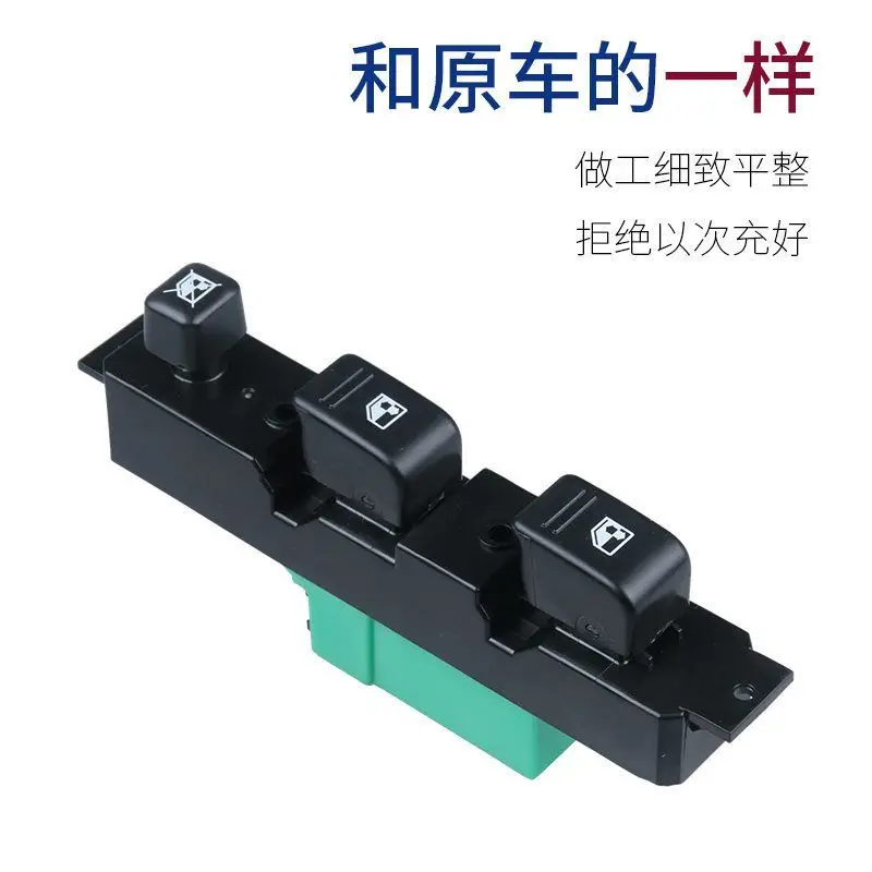 

Переключатель стеклоподъемника автомобиля для Changan M80 G10