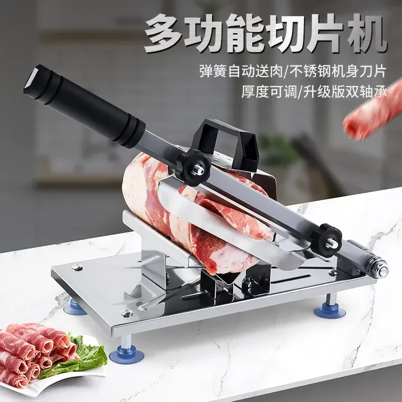 304 Stainless Steel Automatic Beef and Mutton Slicer Multi-functional Household Commercial Meat Roll Cutter Fat Cow Planer